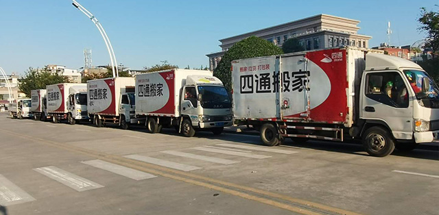 杭州富陽(yáng)區(qū)搬家電話