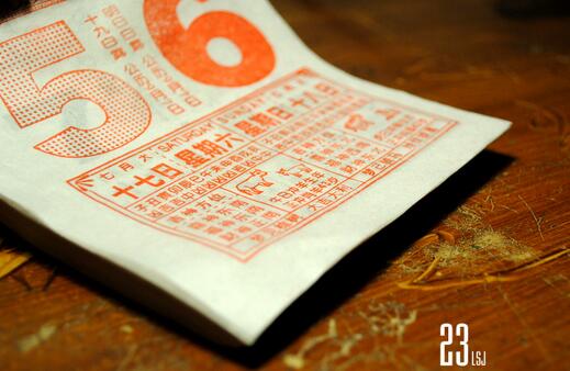 辦公室搬家?guī)c(diǎn)好 如何選擇搬家時間？