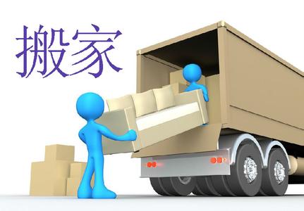 喜遷新居必知的步驟