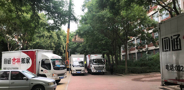 搬家的時候怎么減少搬家費用