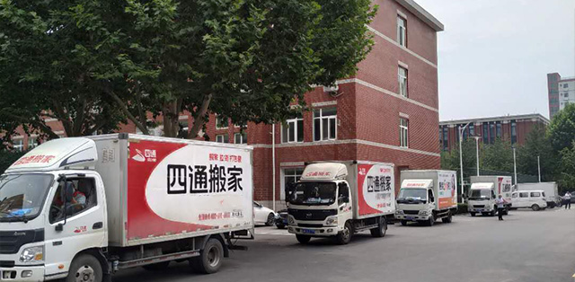 跨城搬家怎樣搬運才會更省錢